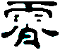 Clerical sample 1