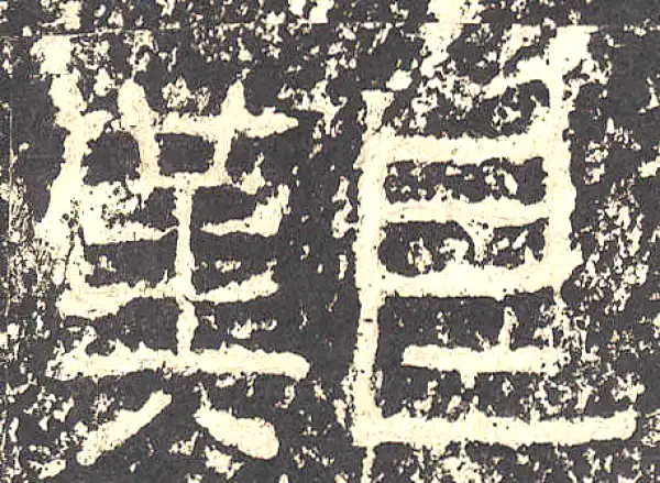 Clerical sample 5