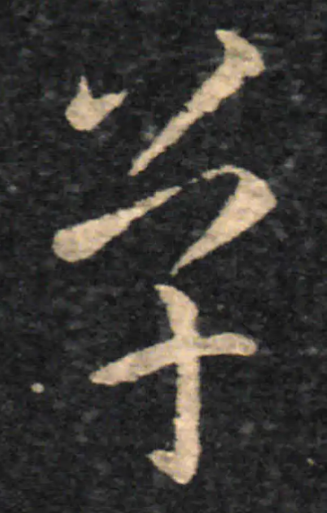 Cursive sample 2