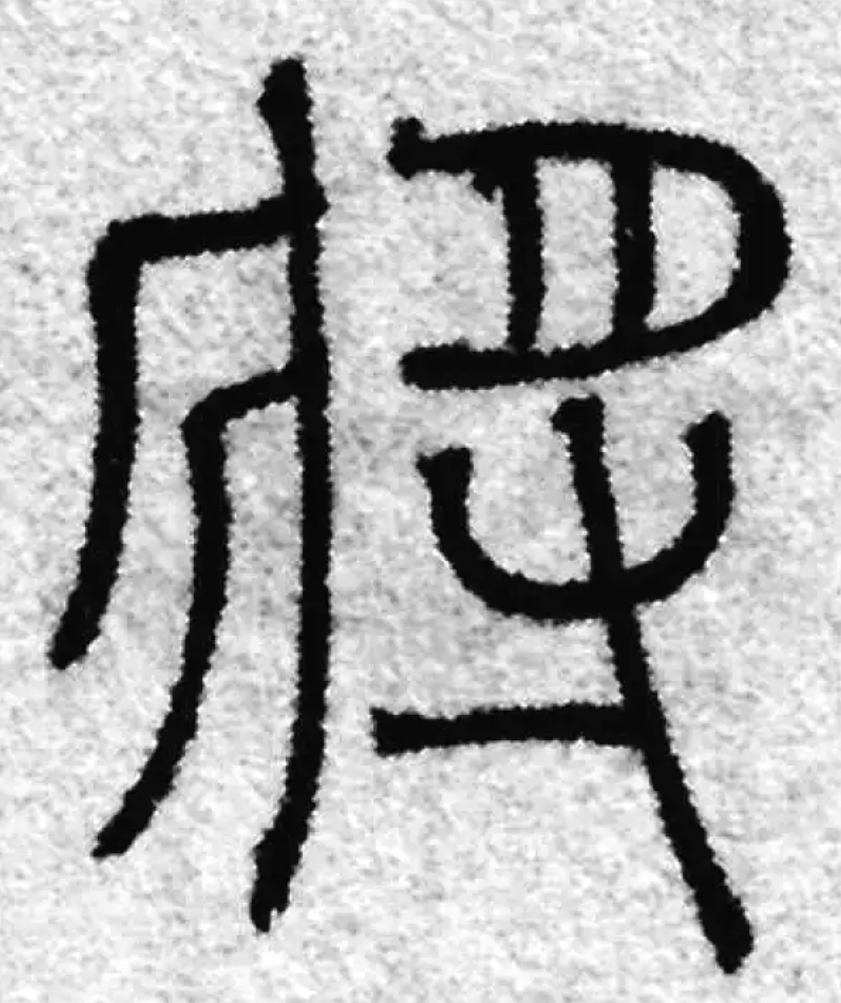 Seal sample 2